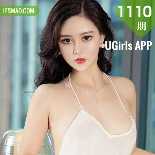 UGirls 爱尤物 No.1110 Hasand