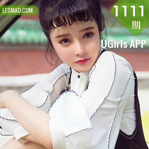 UGirls 爱尤物 No.1111 杨漫妮