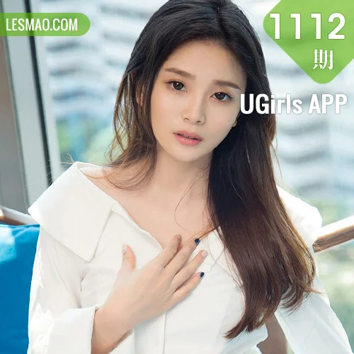 UGirls 爱尤物 No.1112 MinQ