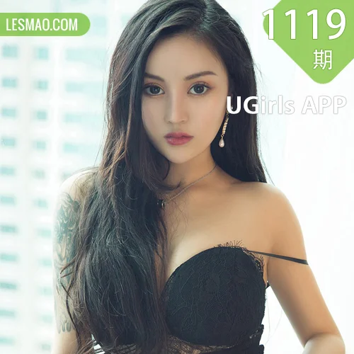 UGirls 爱尤物 No.1119 莫妮卡