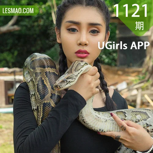 UGirls 爱尤物 No.1121 尤菲儿
