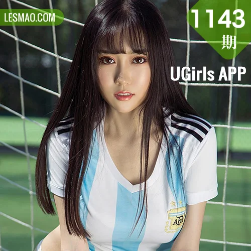 UGirls 爱尤物 No.1143 合辑足球宝贝模特