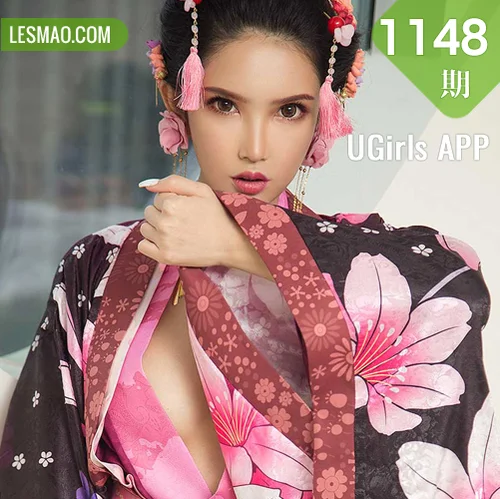 UGirls 爱尤物 No.1148 球球