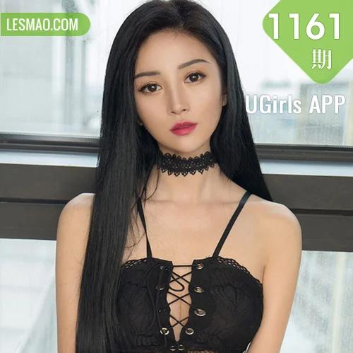 UGirls 爱尤物 No.1161 Lilian