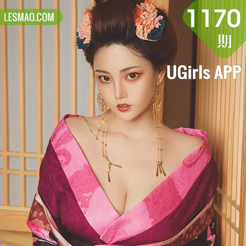 UGirls 爱尤物 No.1170 陈果果