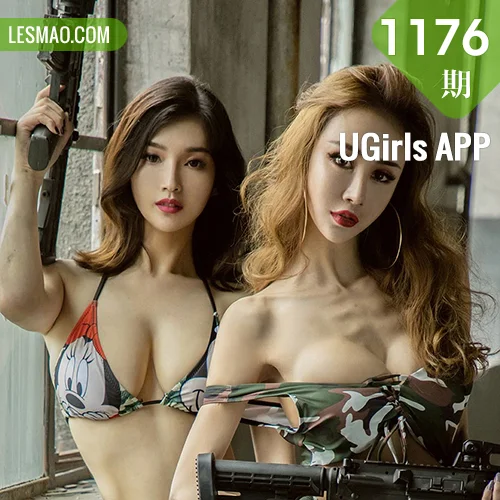 UGirls 爱尤物 No.1176 孟晓艺