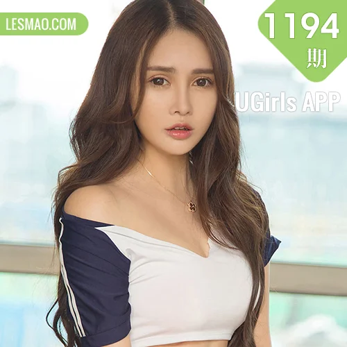 UGirls 爱尤物 No.1194 秦语