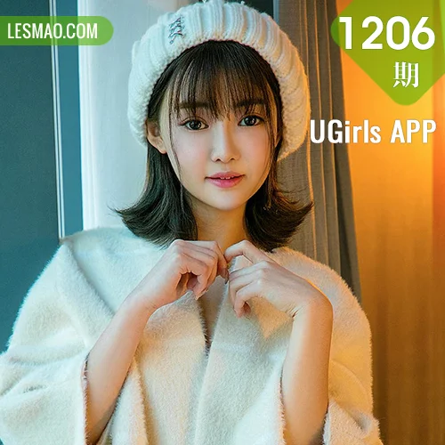 UGirls 爱尤物 No.1206 Tina