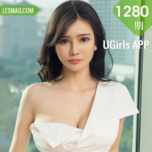 UGirls 爱尤物 No.1280 林诗茵 气场美女