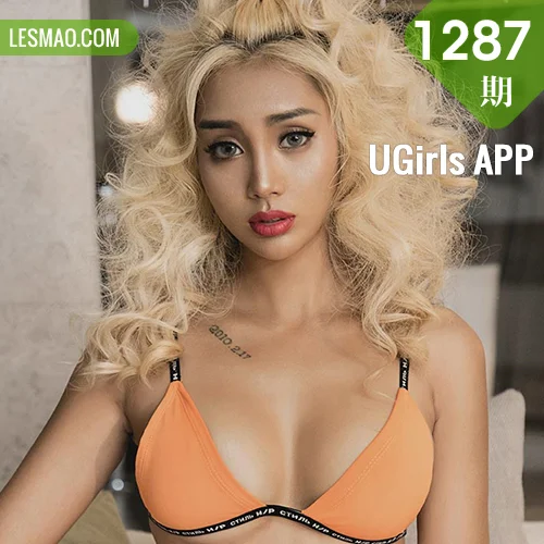 UGirls 爱尤物 No.1287 尤菲儿 欧范美女写真