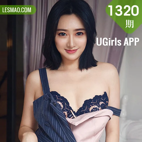 UGirls 爱尤物 No.1320 Lucky 宠物少女