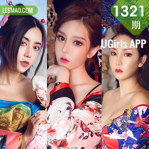 UGirls 爱尤物 No.1321 模特合辑兔子、金紫琳和萱宸