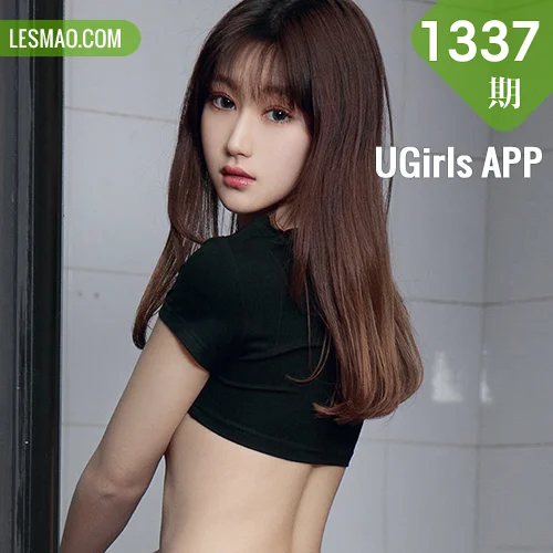 UGirls 爱尤物 No.1337 徐萱萱
