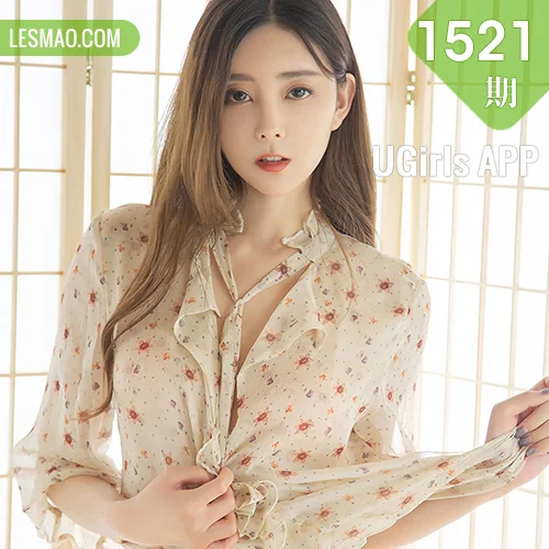 UGirls 爱尤物 No.1521 小熙 清纯美腿妹子
