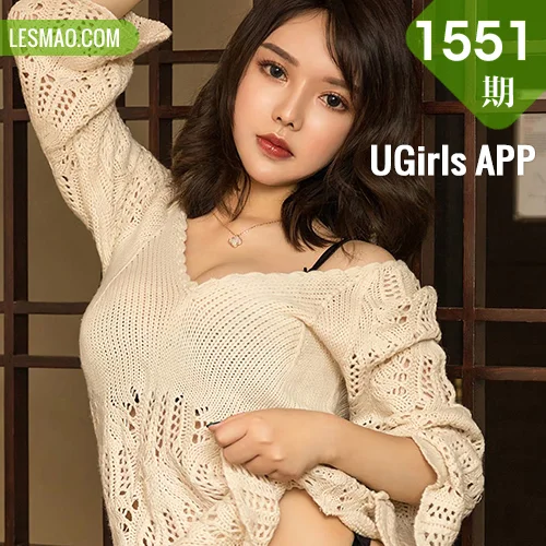 UGirls 爱尤物 No.1551 孙一菲 金屋藏娇