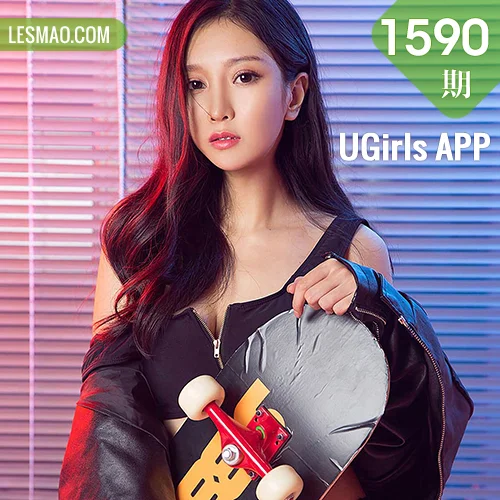 UGirls 爱尤物 No.1590 模特合辑 豌豆公主 杨子芯 诗画 蜜儿