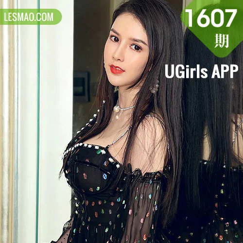 UGirls 爱尤物 No.1607 李丽莎 低温性感