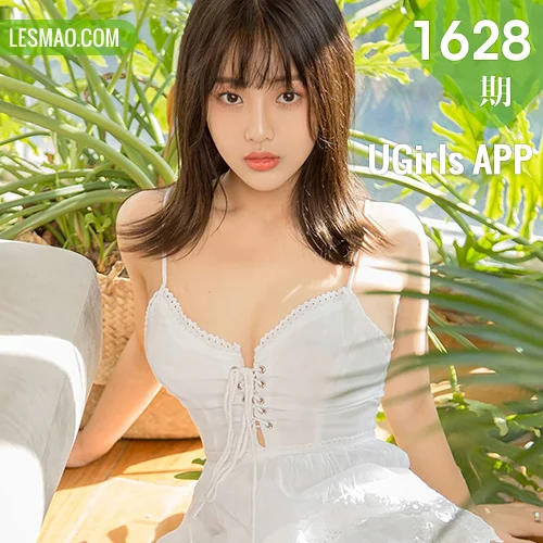 UGirls 爱尤物 No.1628 袁圆 清纯气质妹