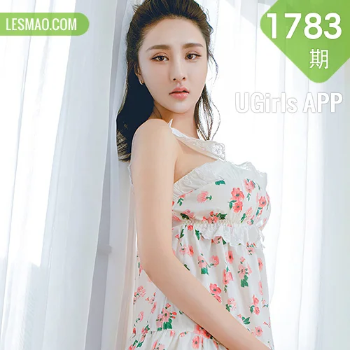 UGirls 爱尤物 No.1783 张鑫淼 表面纯情