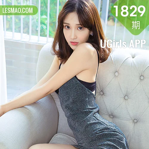 UGirls 爱尤物 No.1829 安安 不安的心
