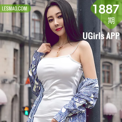 UGirls 爱尤物 No.1887 果儿精致的迷人精