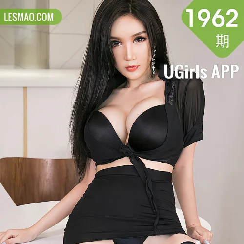 UGirls 爱尤物 No.1962 陈怡曼 不惑御姐
