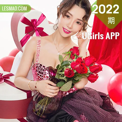 UGirls 爱尤物 No.2022 爱丽莎 栗子 可欣模特合辑