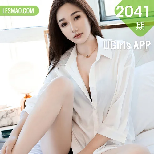 UGirls 爱尤物 No.2041 宥利 甜奶蜜恋