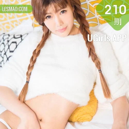 UGirls 爱尤物 No.210 Modo 晨晨