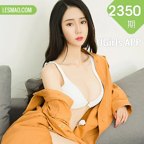 UGirls 爱尤物 No.2350 白子嫣 浪人琵琶