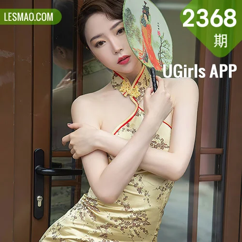 UGirls 爱尤物 No.2368 梦心玥 岁月不语
