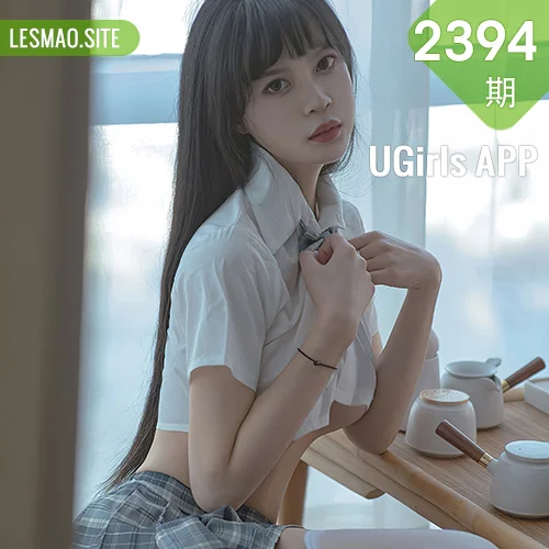 UGirls 爱尤物 No.2394 桃香子 似水年华