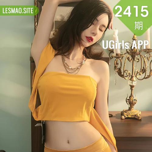 UGirls 爱尤物 No.2415 萌琪琪 情有独钟