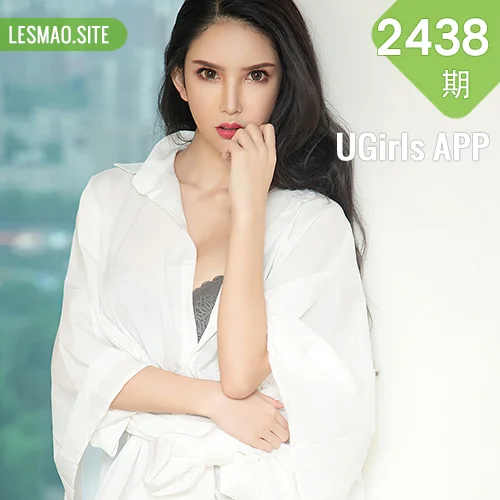 UGirls 爱尤物 No.2438 球球 尤画情人