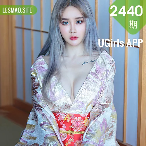 UGirls 爱尤物 No.2440 青树 枫最红时