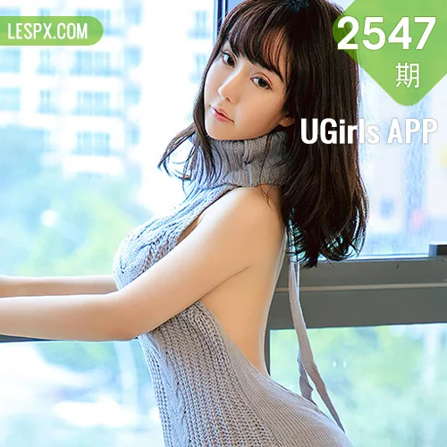 UGirls 爱尤物 No.2547 顾灿 简单爱
