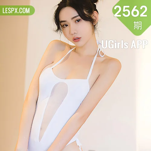 UGirls 爱尤物 No.2562 萌琪琪 浴室邂逅