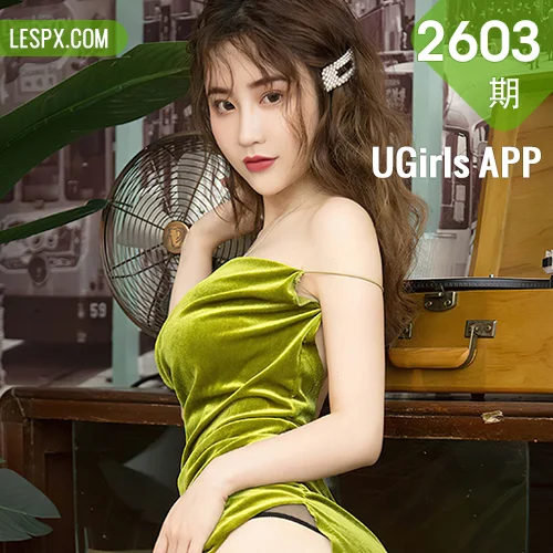 UGirls 爱尤物 No.2603 绯月樱 刻在心里的名字