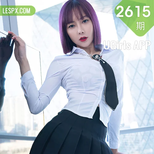 UGirls 爱尤物 No.2615 梦海深处 模特合辑何周周