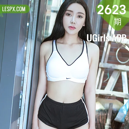 UGirls 爱尤物 No.2623 yoyo 运动之夏
