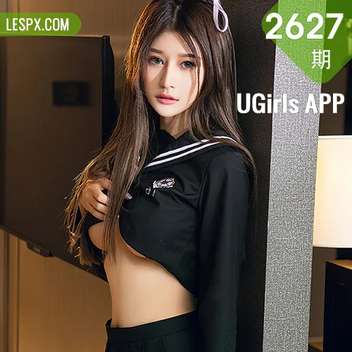 UGirls 爱尤物 No.2627 欣怡 乐声与野火
