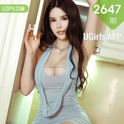 UGirls 爱尤物 No.2647 李丽莎 走到你心上