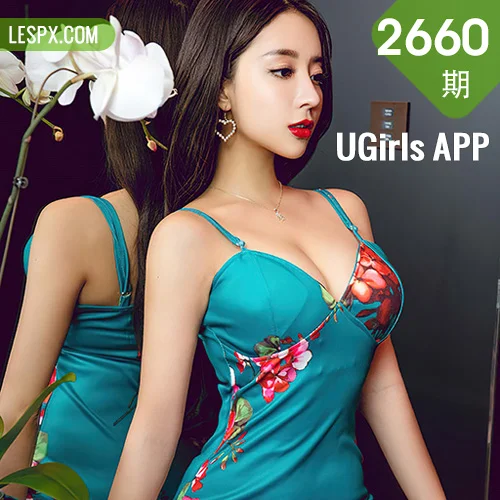 UGirls 爱尤物 No.2660 筱慧 未知神秘感