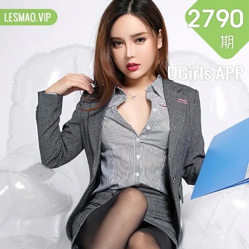 UGirls 爱尤物 No.2790  艾小青 心之星