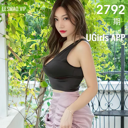 UGirls 爱尤物 No.2792  微胖的小狐狸 春和明朗