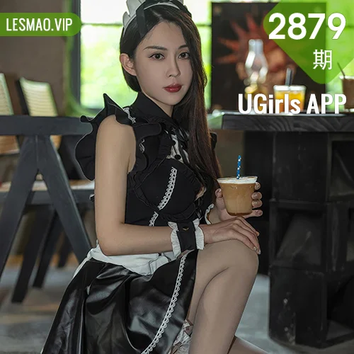 UGirls 爱尤物 No.2879 atasha 眼里的星星