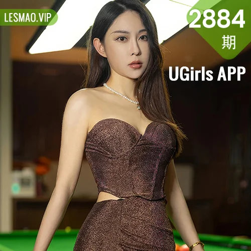 UGirls 爱尤物 No.2884 natasha 眼眸轻纱