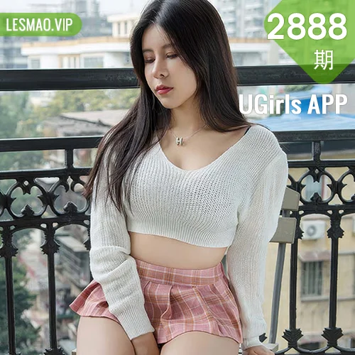 UGirls 爱尤物 No.2888 奥莉 山城依恋