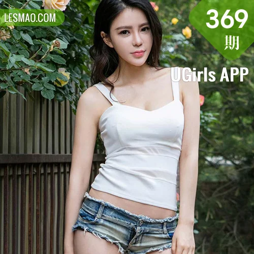 UGirls 爱尤物 No.369 Modo 陈天爽