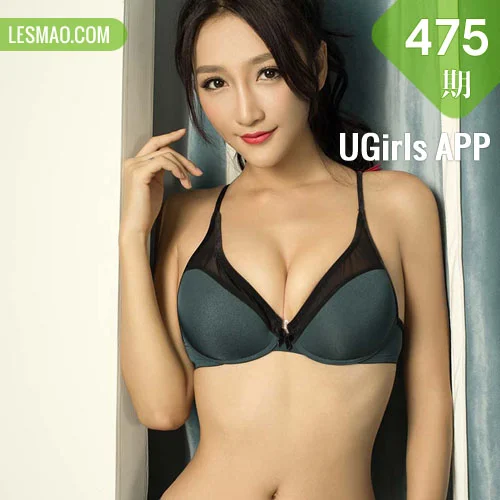 UGirls 爱尤物 No.475 Modo 小媚